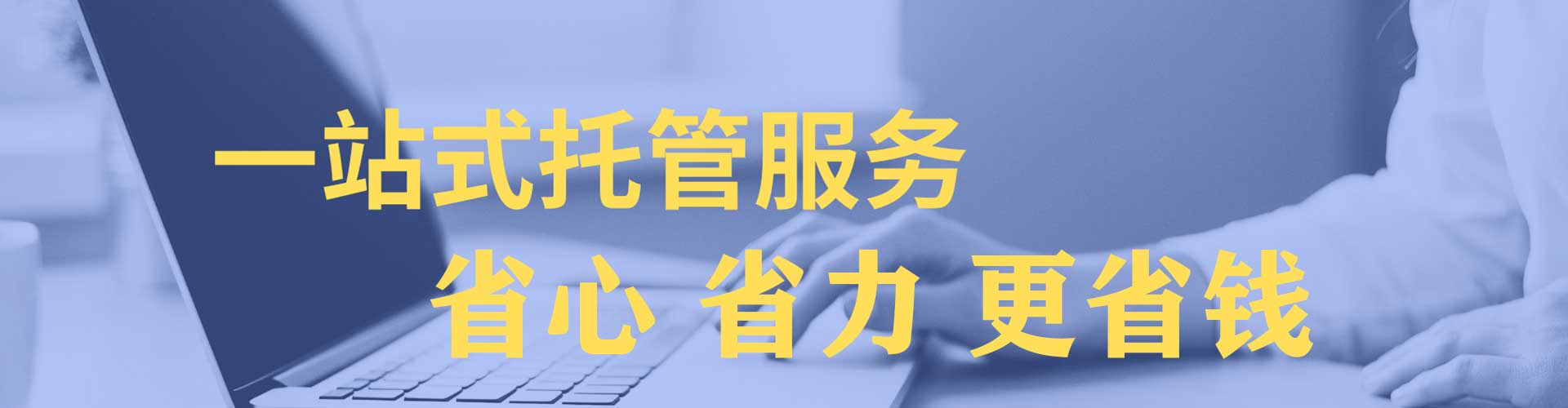 璧山百度信息流